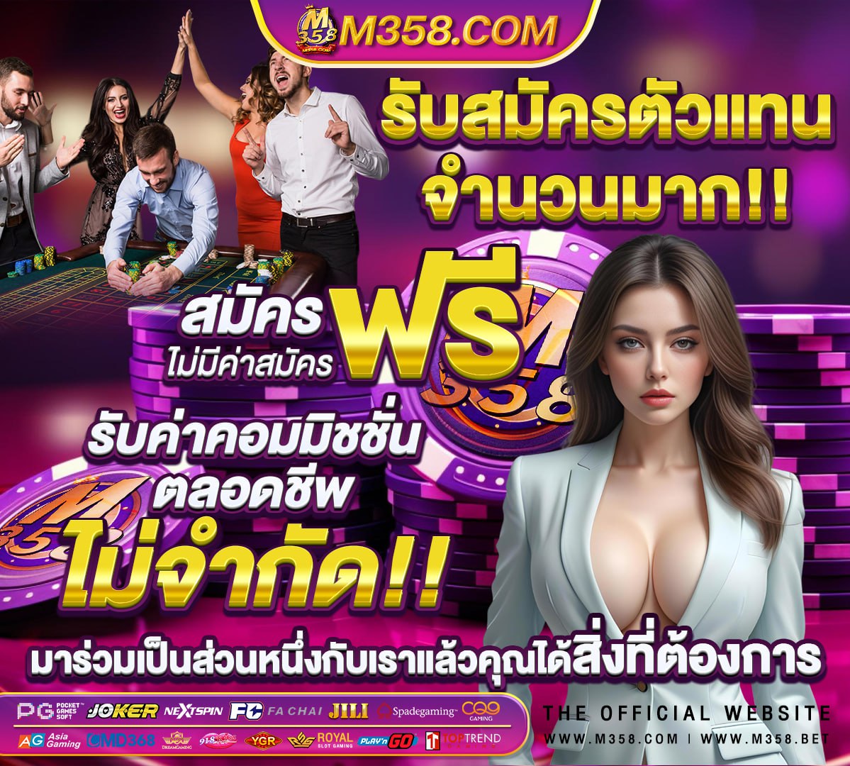 วิธี สมัคร sbobet ไม่ผ่านเอเย่นต์